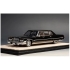 Cadillac Fleetwood 75 Limousine Blac 1:43 STM73101