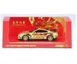 Nissan GT-R R35 Year Of The Dragon 1:64 R35-CNY24
