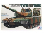 Japan Ground Self Defense Force Type 90 1:35 89564