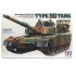 Japan Ground Self Defense Force Type 90 1:35 89564