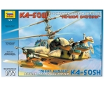 Kamov Ka-50 SH “Night Hunter” 1:72 MZV-7272